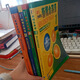 【正版8成新】新概念英語(yǔ)全套1-4冊 全四冊  一二三四冊 配套音頻 MP3文件網(wǎng)盤(pán)發(fā)送