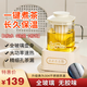 美至尚全玻璃養生壺巴森小方燉辦公室煮茶壺煮茶器電燉杯恒溫壺煮茶大容量養生燒水壺水壺花茶壺熱水壺器 禮盒智能款【304茶漏】+全玻璃 1L 大容量方壺