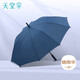 天堂 防風(fēng)傘長(zhǎng)柄 雨傘超大傘面加固雨傘拒水直柄傘 摩爾藍(lán)