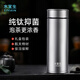 水宜生 保溫杯男士高端定制刻字下單訂制600ml、430ml、460ml、500ml 【T820】550ml