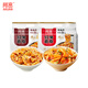 阿寬紅油面皮涼皮干拌面免煮方便食品 袋裝速食泡面 酸辣麻辣味8包裝