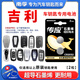南孚傳應(yīng)CR2032紐扣電池CR2025適用于吉利星越L星瑞博越L帝豪繽越遠(yuǎn)景自由艦汽車鑰匙電池遙控器CR2016 CR2032【兩粒裝】參考詳情頁(yè)選擇型號(hào)