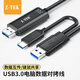 力特（Z-TEK）USB對拷線 電腦數(shù)據(jù)對傳線 免驅(qū)多功能傳輸連接線 Type-c鼠標(biāo)鍵盤互聯(lián)共享線 雙USB口對拷線 USB3.0對拷線 2米