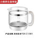 通用小熊壺身養(yǎng)生壺YSH-D15Y1/C15F1/C15K1/C15W1/B18H8/B18T1 YSH-C15W1【下單前聯(lián)系客服】
