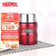 膳魔師（THERMOS）進(jìn)口真空長(cháng)效保冷保溫燜燒杯燜燒罐食物罐便當盒SK-3000/SK-3020 SK-3000-CR 紅色 470ml