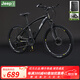 Jeep吉普自行車(chē)山地車(chē)越野男女學(xué)生成人通用單車(chē)碟剎變速賽車(chē)跑車(chē)閃電 閃電-高碳鋼-黑 24寸(150~170cm) 24速性能版
