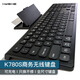 現代翼蛇 K780S 無(wú)線(xiàn)薄膜鍵盤(pán)104鍵 商務(wù)辦公單鍵盤(pán) 黑色