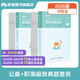 粉筆事業(yè)編考試2026河南省公共基礎(chǔ)知識(shí)2025職業(yè)能力傾向測(cè)驗(yàn)真題事業(yè)單位真題試卷河南事考刷題題庫(kù)省直焦作 真題套裝】公基+職測(cè)