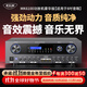 麥樂(lè )迪 MK6100專(zhuān)業(yè)功放機大功率家用HIFI功放專(zhuān)業(yè)重低音舞臺演出家庭影院卡包音響ktv功放機 MK6100豪華版【適用于8寸音箱】