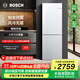 博世（BOSCH）【重磅新品】小魔方 279L家用雙開(kāi)門(mén)兩門(mén)變頻電冰箱 一級能效 鉑金抗菌 風(fēng)冷無(wú)霜 小尺寸大容量 KGN33V129C