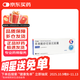 [升福達] 蘋(píng)果酸舒尼替尼膠囊12.5mg*14粒/盒