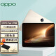 OPPO Pad 2 平板電腦 144Hz超高刷 高清大屏辦公學(xué)習(xí) 天璣9000共享手機(jī)信號(hào)超級(jí)閃充 光羽金 12GB+256GB