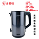 多星DX-KB006電熱水壺1.7L家用燒水壺304不銹鋼自動(dòng)斷電帶保溫水壺 多星1.7L快速水壺【灰色帶保溫】