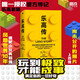 樂高傳 樂高家族授權(quán)官方傳記 商業(yè)案例研究 影響每個(gè)用戶思維和創(chuàng)意的底層邏輯 品牌故事 多元化經(jīng)營(yíng) 兒童游戲
