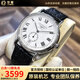 【二手99新】浪琴(Longines)男表瑰麗系列經(jīng)典自動(dòng)機械男士腕表 瑞士名表 二手浪琴手表 34.5白面-皮帶L4.804.4.11.2