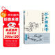 芥子園畫(huà)傳淺印描摹本《山水譜》中國畫(huà)入門(mén)零基礎教程書(shū)籍白描線(xiàn)稿臨摹本描摹冊線(xiàn)條初學(xué)者工筆繪畫(huà)自學(xué)教材