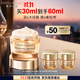 雅詩(shī)蘭黛智妍膠原乳霜款面霜30ml淡紋緊致護膚品套裝化妝品禮盒生日禮物