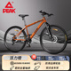 匹克（PEAK）英雄山地自行車(chē)成人自行車(chē)山地車(chē)自行車(chē)學(xué)生青少年中學(xué)生單車(chē)變速 英雄HERO|活力橙|鋁架+減震+禮包 27速|(zhì)油碟x26寸|適合160-185cm