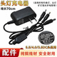 充電器強(qiáng)光燈充電器釣魚燈充電器頭燈線圓孔礦燈小孔通用圓頭家用