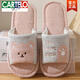 卡帝樂(lè )鱷魚(yú)（CARTELO）亞麻拖鞋女春秋室內家居家用軟底居家防滑地板棉麻透氣情侶靜音男 粉色 40-41 (適合39-40)