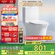 箭牌（ARROW）T51抽水馬桶虹吸坐便器普通座便坐廁 1級(jí)水效AE12617UM 305坑距