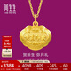 周生生黃金吊墜 足金長命鎖寶寶周歲禮物 不含項鏈09300P 計價 3.4克