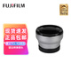 富士（FUJIFILM）望遠(yuǎn)轉(zhuǎn)換鏡 廣角轉(zhuǎn)換鏡 富士WCL-X100II廣角轉(zhuǎn)換鏡頭 富士TCL-X100II望遠(yuǎn)轉(zhuǎn)換鏡頭 X100V/ X100VI TCL-X100II【銀色】 官網(wǎng)標(biāo)配