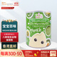 寶寶百味 有機BB料理多谷粉 多種谷物米粉輔食營(yíng)養米糊 香港品牌 香港直郵 菠菜口味 300g*1罐