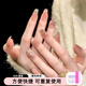 栢啟歆美甲貼片穿戴甲婚甲婚紗照半手工純欲假指甲果凍膠可拆帶工具甲片 塞納黃昏【送工具包】 30片