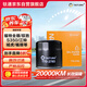 鈦通（TAITURN）汽車機(jī)油濾芯機(jī)濾清器格2785適配福特全順馭勝S350江鈴域虎福順等