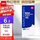 得力(deli)38K經(jīng)濟耐用薄型雙面復寫(xiě)紙(22*8.5cm) 100張/盒 財務(wù)用品 辦公用品 藍9372