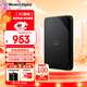 西部數(shù)據(jù)（WD）4TB 移動硬盤 USB3.0 SE系列 2.5英寸 機(jī)械硬盤 筆記本電腦外接 外置存儲辦公 大容量家庭存儲