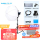 南光（NANLITE）FC-300B/500B雙色溫LED補光燈 直播視頻專(zhuān)業(yè)影視燈 婚紗人像攝影燈 FC-500B+80柔光球+L288燈架