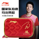 李寧乒乓球拍套王楚欽hope孫穎莎同款馬龍硬殼國(guó)家隊(duì)雙層方拍包 馬龍雙層方拍套 ABJT031-1 紅色