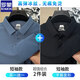 羅蒙（ROMON）無(wú)痕冰絲短袖男士Polo衫中青年商務(wù)休閑爸爸裝抗皺彈力透氣上衣男 天蘭+黑色 XL 180 (適合135-155斤)