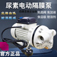 四氟自吸電動(dòng)隔膜泵耐酸堿塑料化工泵防腐蝕抽酸泵防爆可空轉(zhuǎn)220V 新款FL-560尿素款220V耐酸堿款