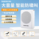 得勝（TAKSTAR） E126S小蜜蜂擴音器教師隨身腰掛便攜式教學(xué)專用喊話器耳麥導(dǎo)游戶外喇叭 輕薄快充款｜白色藍牙版|次日達