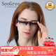 SooGree懶人眼鏡可折射躺著(zhù)看電視玩游戲解放頸椎臥式眼鏡床上閱讀神器