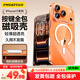 品勝【Ai相機鍵全包I發(fā)黃秒退】適用iphone17ProMax手機殼蘋(píng)果17ProMax保護套磁吸超薄防摔保護殼