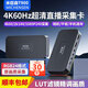 米臣森T900 4k60幀高清視頻采集卡直播hdmi轉(zhuǎn)usb游戲相機(jī)平板錄制 T900版配3米標(biāo)準(zhǔn)HDMI