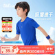 361°兒童速干短袖2025夏季男女童(3-12歲)運動(dòng)上衣透氣短T恤 140藍