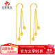 首愛(ài)珠寶黃金耳飾女足金999.9流蘇長(zhǎng)款耳線(xiàn)黃金錢(qián)幣時(shí)七夕情人節(jié)禮物 4.06g