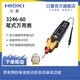 日置（HIOKI）HIOKI日置3246-60筆式萬用表 LED照明 一體的筆式DMM 儀器儀表