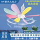 中粵小吊扇學(xué)生宿舍床上電風(fēng)扇大風(fēng)力小風(fēng)扇蚊帳扇微風(fēng)吊扇電扇 8葉彩色大風(fēng)【1.3米電源線】