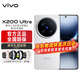 vivo X200 Ultra新品5G旗艦手機高通驍龍蔡司鏡頭光學(xué)防抖旗艦機拍照美顏x200ultra 銀調 16GB 512GB 官方標配版