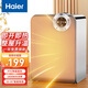 海爾（Haier） 取暖器家用暖風(fēng)機(jī)臺(tái)式電暖風(fēng)浴室加熱器辦公室小太陽(yáng)節(jié)能省電型電暖器臥室電暖氣烤火爐 【強(qiáng)勁暖風(fēng)+遠(yuǎn)程定時(shí)】遙控款HNS1803