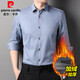 皮爾卡丹加絨襯衫男長(cháng)袖秋冬保暖襯衣中青年加厚白色內搭上衣一體絨打底衫