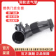 拓姆塔適用于寶馬3系渦輪進(jìn)氣管 原裝 1系 5系 X1 X3 N20 N13 進(jìn)氣軟管 1系 3系 5系 X1 X3 2.0T N20 渦輪進(jìn)氣管 拓姆塔品牌