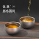 【2只裝】純鈦茶杯雙層隔熱戶外露營(yíng)茶杯功夫茶杯喝茶主人杯 【2只裝】45ml純鈦雙層茶杯 2只