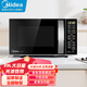 美的（Midea）微波爐家用變頻微烤一體機平板光波速熱智能微烤溫度感應微波烤爐 M3-232B【一級能效23L平板加熱】
